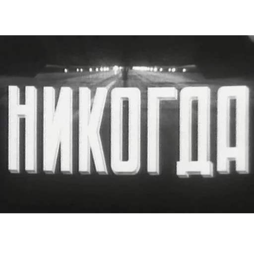 text clock screenshot