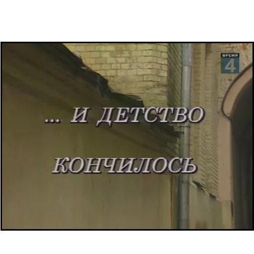 скриншот СМС шрифт