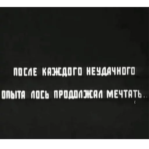 text screenshot font