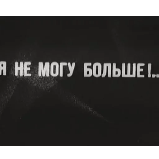 text screenshot font