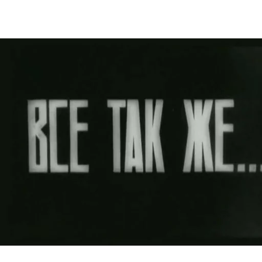 font screenshot text