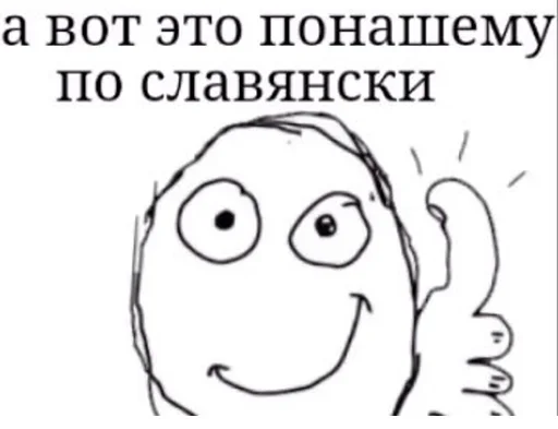 Стикер czVGtQl_by_achestickbot - 1