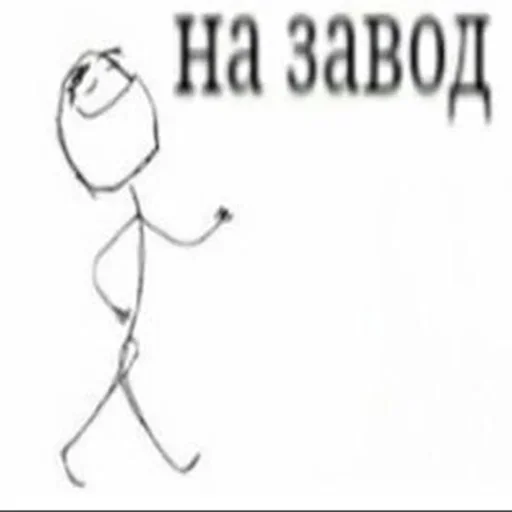 Стикер czVGtQl_by_achestickbot - 1