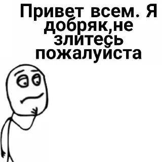 Sticker Больше стиков тут: @stikery4 - 9