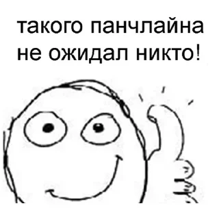 Sticker Больше стиков тут: @stikery4 - 1