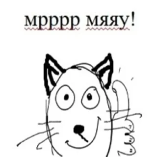 Sticker Больше стиков тут: @stikery4 - 7