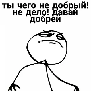 Sticker Больше стиков тут: @stikery4 - 10