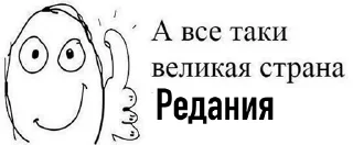 Sticker Алый Кардинал - 7