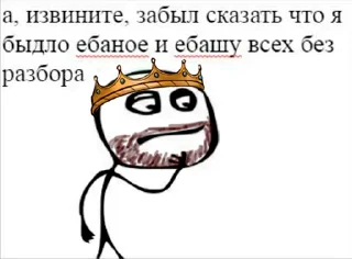 Sticker Алый Кардинал - 9