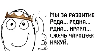 Sticker Алый Кардинал - 11