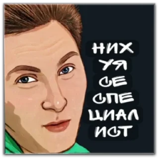 Sticker ПАРУС - 7