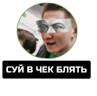 Sticker ПАРУС - 1