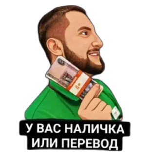 Sticker ПАРУС - 3