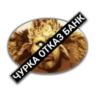 Sticker ПАРУС - 6