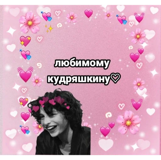 human face pink magenta