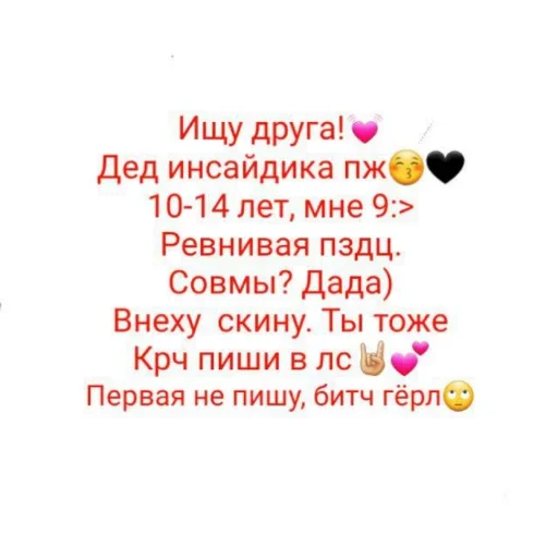 text font screenshot