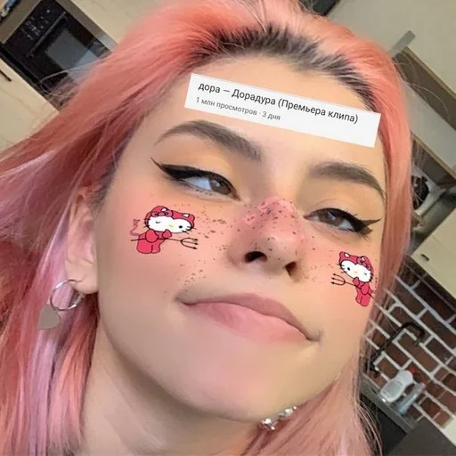 human face lipstick cosmetics