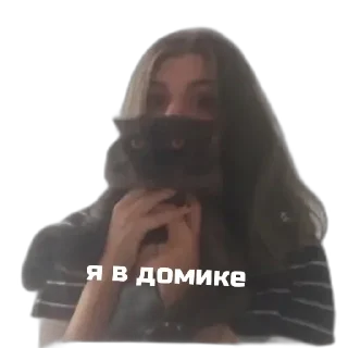 Стикер Это я... - 0