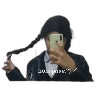 Стикер Это я... - 2