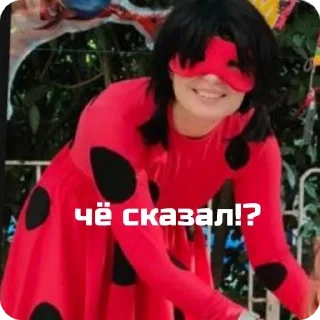 Стикер Это я... - 10