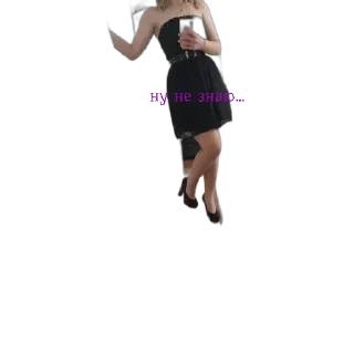 Стикер Это я... - 3