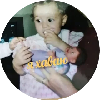 Стикер Это я... - 5