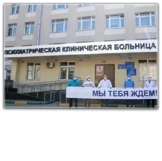 Sticker crashtrash - 1