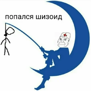 Sticker crashtrash - 6