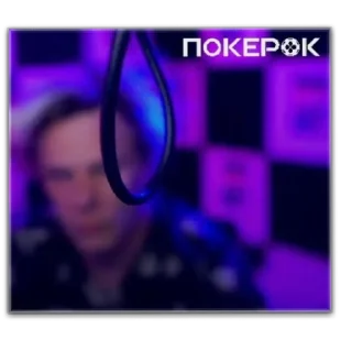 Sticker crashtrash - 7