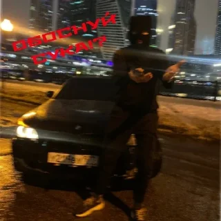 Стикер е60♠️🖤 - 11