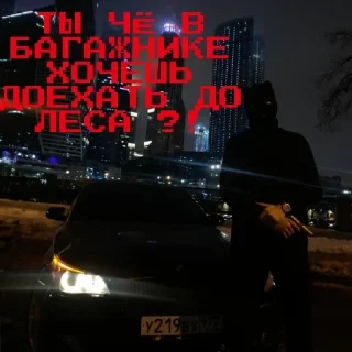 Стикер е60♠️🖤 - 0