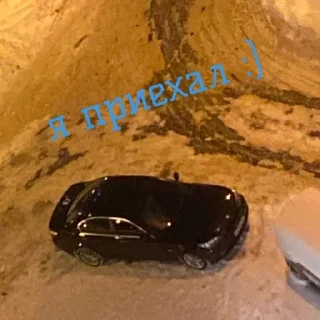 Стикер е60♠️🖤 - 4