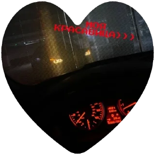 Стикер е60♠️🖤 - 1