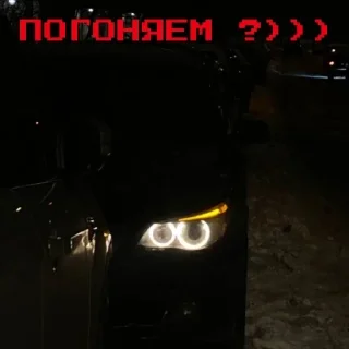 Стикер е60♠️🖤 - 8