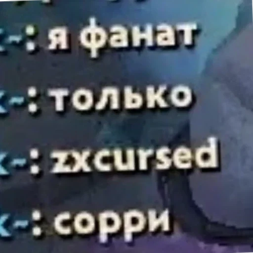 СМС шрифт скриншот