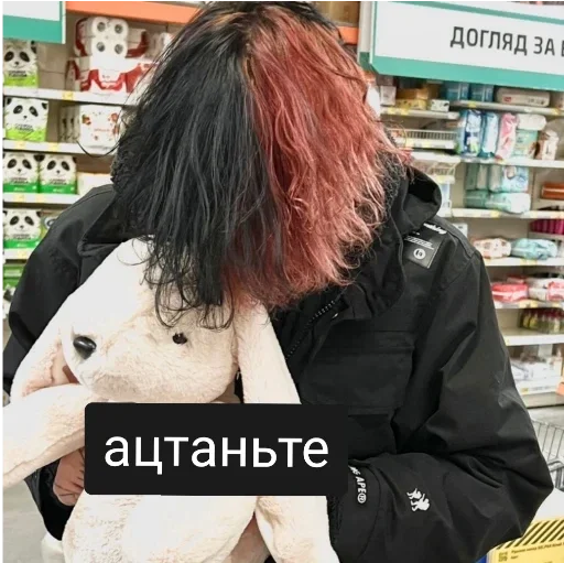 СМС Человек одежда