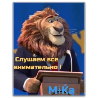 Sticker MɨЌą - 2