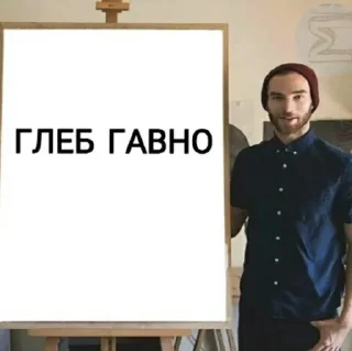 Sticker 6 А полная х#йня - 3