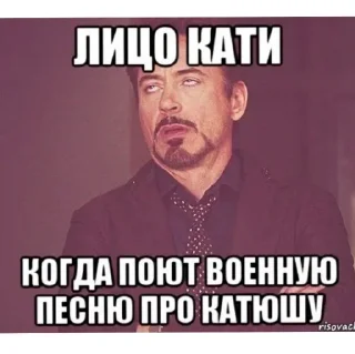 Sticker 6 А полная х#йня - 5