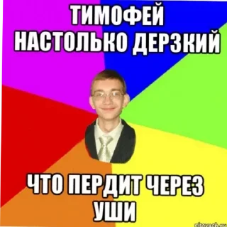 Sticker 6 А полная х#йня - 2