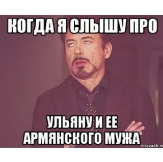 Sticker 6 А полная х#йня - 6