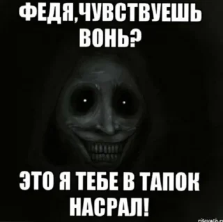 Sticker 6 А полная х#йня - 4