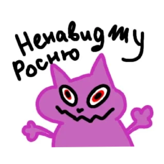 Стикер Мафіозі - 8