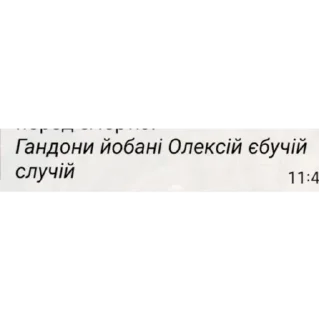 Стикер Мафіозі - 7