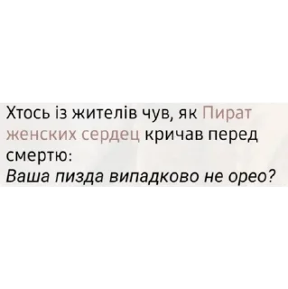 Стикер Мафіозі - 10