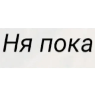 Стикер Мафіозі - 5