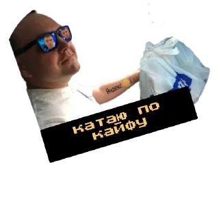 Sticker Степан - 9