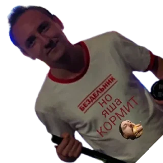 Sticker Степан - 1