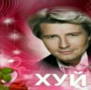 Sticker мама не бей - 0