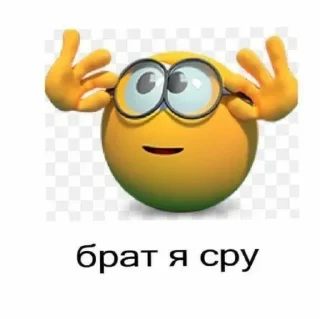 Sticker мама не бей - 2